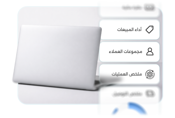 Central Management Panel