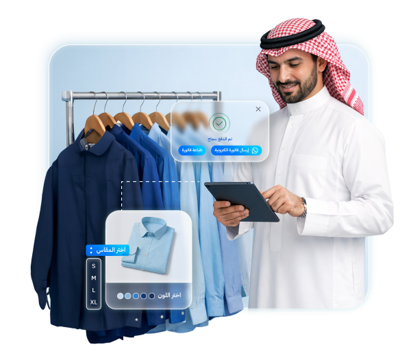 clothing accessories pos