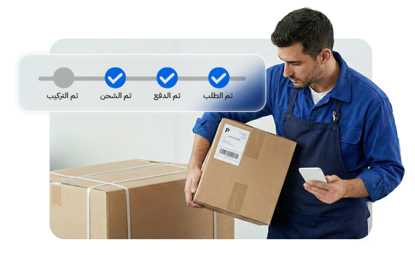 electronic stores delivery