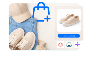 integration with ecommerce