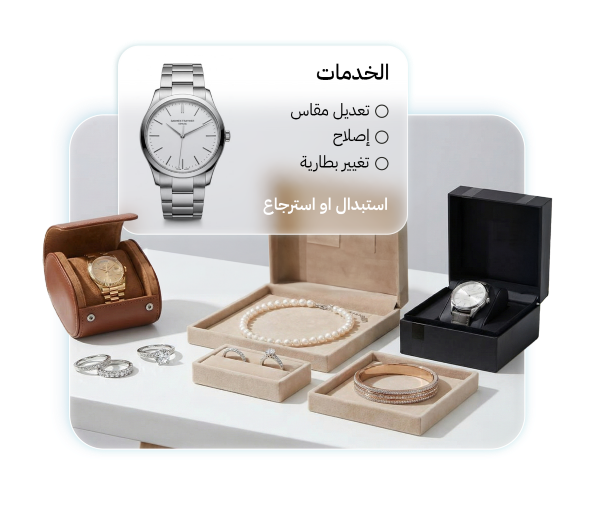 jewelry watches pos