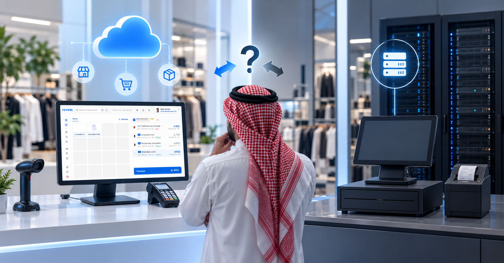 نظام نقاط بيع سحابي أم محلي: ما الفرق وكيف تختار؟