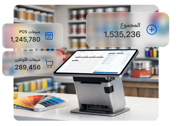 paint building material pos