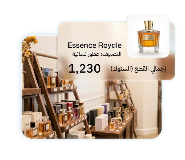 perfume stores control panel