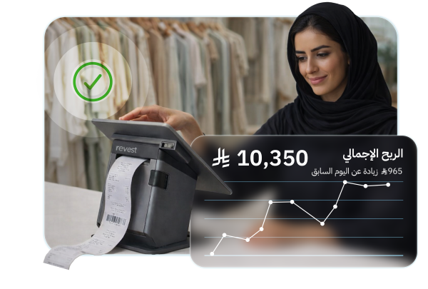 revest point of sale