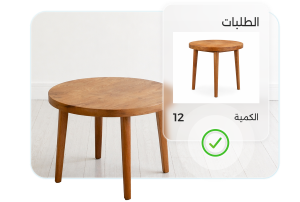 suppliers management